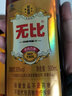 无比凸养生保健酒30度500ml纯植物配方送父母礼品养生酒无糖 500ml*12瓶 实拍图