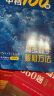 【顺丰】2024一数·必刷100讲 高考数学核心方法(2.0版)一数教辅一数图书 偏基础版(基础+中档) 92F4FBC4D2 实拍图