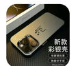 江铭 适用苹果16Pro手机壳iphone16Pro保护套全包防摔男女款创意保护壳彩银壳比耶 实拍图