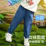 ASK JUNIOR女童裤子春秋季小童草莓花朵绣花边休闲百搭宝宝牛仔裤 蓝色 120 实拍图