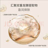 圣雪兰 二裂酵母抗皱紧致眼霜 清爽保湿补水淡化皱纹提拉紧致 15g 实拍图