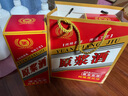 凯盈白酒瓶空瓶高档一斤装空酒瓶子全套包装定制乳白玻璃酒瓶 白瓷红原浆(瓶+全套包装) 实拍图