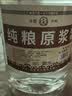 泸旗浓香型白酒 红高粱原浆酒纯粮酒 泡酒白酒桶装 可泡杨梅/药材 52度 【醇柔升级版】5L*1桶 实拍图
