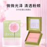 贝玲妃（Benefit）梦境迷踪蒲公英经典腮红6g #轻透粉提亮修容粉嫩少女七夕礼物女 实拍图