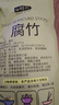 时朴云南黄豆腐竹180g腐竹 干货无添加豆制品火锅食材配菜石屏工艺 实拍图