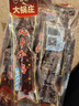 大锅庄 康定风干牛肉干香辣/五香可选手撕牛肉干500g散装四川特产小吃 香辣 500g 实拍图
