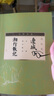 边城 湘行散记（插图典藏） 小说 实拍图