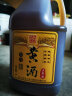 古越龙山 锦厨三年 半干 绍兴 黄酒 3L 单桶装 可厨用 晒单实拍图