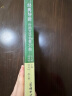 经典导读：外国文学名著50部 晒单实拍图