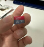 闪迪（SanDisk）512GB TF（MicroSD）内存卡 A1 U1 C10 至尊高速移动版存储卡 读速150MB/s 手机平板游戏机内存卡 实拍图
