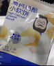 奶酪博士【99元任选10件零食】宝宝儿童成长零食冻干泡芙奶酪奶贝小软饼 【1袋】奶酪夹心海苔脆 实拍图