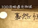 嘉然恒 A6多功能活页本创意小号手账本笔记本本子便携记事本拉链收纳本皮面搭扣本定制 卡其色1本  实拍图