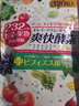ISDG 日本232种果蔬发酵爽快酵素 酵素果酵素粉120粒/袋 爽快酵素120粒*1袋 实拍图