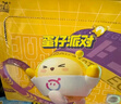 卡游（Kayou）蛋仔派对卡片潮流包闪卡GP卡SSR卡蛋贩子圆宇宙人物收藏卡 蛋仔派对潮流包第四弹整盒 实拍图