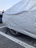 大昌揽月奔驰E级专用车衣全车罩23款e260l e300l e350l遮阳隔热防雨雪车套 实拍图