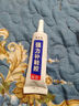 【3瓶】鞋厂专用补鞋粘鞋修鞋胶水软性透明防水皮革粘运动鞋皮鞋强力胶水 普通版（1瓶）20ml/瓶+送工具 实拍图