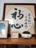紫腾随轩字画中式客厅装饰画玄关书房茶室励志壁画办公室禅意挂画装裱 初心 40*40cm红木色实木框 实拍图