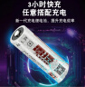 雷摄（LEISE）5号充电电池 USB锂电池 4100mWh(4节) 1.5V恒压 高性能USB-Type-C充电 盒装 适用:无线鼠键/玩具 晒单实拍图
