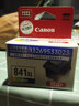 佳能（CANON）PG840/CL841原装墨盒MX378 398 538 MG3580 3680 TS5180打印机 CL-841XL大容量彩色（约400页） 实拍图