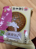 北京稻香村北京 稻香村 五仁月饼散装 传统月饼110g 实拍图