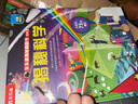 乐乐趣揭秘翻翻书系列（套装12册）自然科学+学科启蒙 揭秘火车/昆虫/植物/动物/人工智能/数理化等儿童科普立体书 儿童节礼物省钱卡儿童节礼物 六一 男孩女孩 实拍图