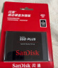 闪迪（SanDisk）4TB SSD固态硬盘 SATA3.0接口 台式机笔记本DIY大容量 至尊3D进阶版-更高速读写｜西部数出品 实拍图