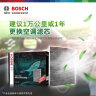 博世（BOSCH）活性炭空调滤芯滤清器5657适配凯美瑞卡罗拉雷凌CHR马自达CX8等 晒单实拍图