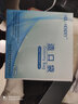 HDL-HENDRY亨德利1105一件式肛肠造口袋85mm大底盘 双腔造口大便袋【10片】 实拍图