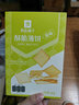 良品铺子酥脆薄饼干便携独立小包装零食非油炸 【原味】酥脆薄饼300gx2盒 实拍图