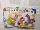 【信谊】小宝宝翻翻书 纸板书（套装共4册）（0-3岁）幼儿启蒙童书绘本 儿童年货节送礼 实拍图