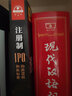 十大行业IPO：审核要点与解决思路2 实拍图