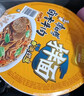 康师傅干拌面红烧香辣卤香牛肉味4口味8碗组合方便面泡拉面 实拍图