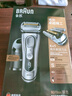博朗（BRAUN）经典9系剃须刀9370cc电动刮胡刀往复式德国整机进口便携男士生日礼物热门商品圣诞礼物送男友 银色普通装 配智能护理中心 实拍图
