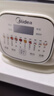 美的（Midea）安睡轻音破壁机 1.75L新款静音有罩可拆免手洗全自动免煮免滤多功能料理榨汁豆浆机 SF79 国家补贴 实拍图