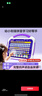 麦贝瑞（mbery）儿童拼音学习机幼小衔接拼音拼读训练早教点读玩具男女孩生日礼物 实拍图