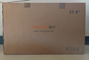 酷开（coocaa）创维酷开31.5英寸2K高清大屏显示器低蓝光窄边框可壁挂IPS硬屏QHD游戏办公台式电脑显示屏C315J01 实拍图