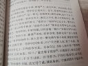 华夏英雄传系列：东周列国志（套装上下册） 实拍图