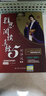 IELTS雅思阅读真经5(机考笔试综合版)刘洪波 中国人民大学出版社 实拍图