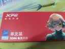 威刚（ADATA）XPG威龙Z1 DDR4台式机内存条 严选原厂颗粒适用游戏主机升级电脑配件 Z1 DDR4 3200 16G 白色 实拍图