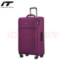 INTERNATIONAL TRAVELLER英国IT拉杆箱托运旅行箱万向轮超轻行李箱24英寸软布箱1191紫色 晒单实拍图