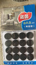 诺茵加厚桌椅脚垫凳子椅子防滑桌腿垫耐磨防滑垫自粘静音防划地板保护 圆形2cm 32个装 实拍图