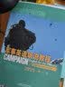 军事英语听说教程 教师用书（修订版） 实拍图