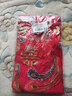 迪普尔红盖头新娘结婚头纱中式秀禾服复古红色绣花缎面流苏刺绣新年礼物 龙凤团85*85 实拍图