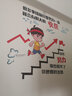欧仕图（OUSHITU） 励志墙贴自粘 励志墙壁装饰贴画学生幼儿园学校班级文化墙贴纸 书山学海 实拍图