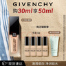 纪梵希（Givenchy）明星柔雾粉底液N80 30ml油皮救星遮瑕圣诞礼物送女生送闺蜜化妆品 实拍图