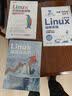 Linux系统运维指南：从入门到企业实战(异步图书出品) 实拍图