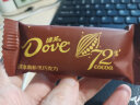 德芙（Dove）醇黑巧克力高倍可可四盒装200g（可可72%*2+可可82%*2）零食糖果 实拍图
