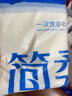 简柔（JianRou）一次性浴巾便携酒店宾馆浴巾加大加厚单独包装户外旅行大毛巾浴巾 【70×140cm】6条 实拍图