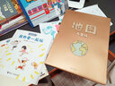 地图精装手绘世界地图科普百科儿童绘本3-6-12岁小学生课外地理阅读书籍认识地球和世界的工具性绘本 实拍图