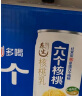 养元六个核桃 智汇养生核桃乳植物蛋白饮料 180ml*20罐 箱装饮品 实拍图